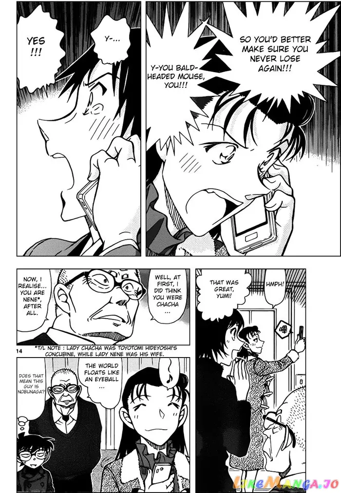 Case Closed Manga - Chapter 947 - Page 14