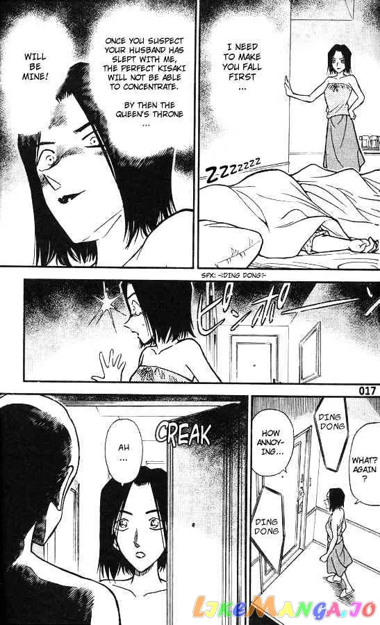 Case Closed Manga - Chapter 264 - Page 15