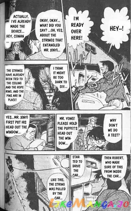 Case Closed Manga - Chapter 250 - Page 12