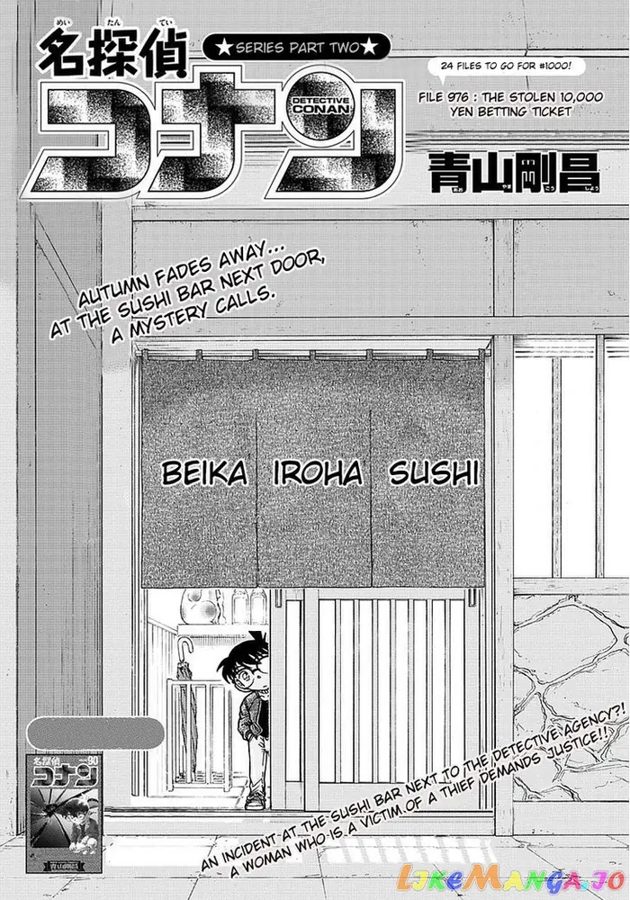 Case Closed Manga - Chapter 976 - Page 2