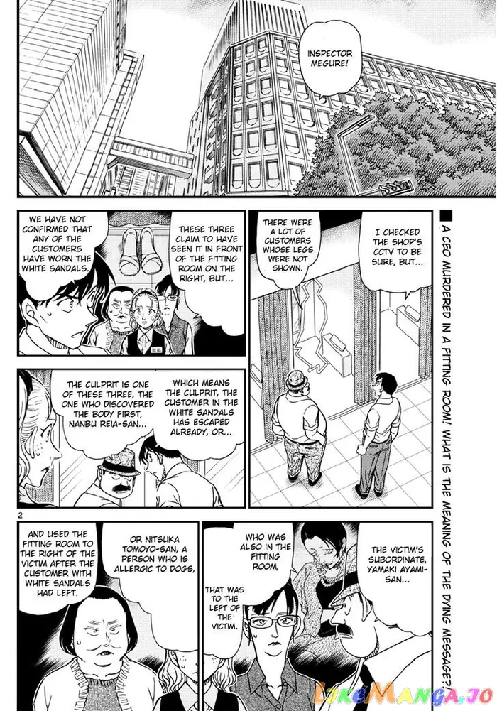 Case Closed Manga - Chapter 971 - Page 3