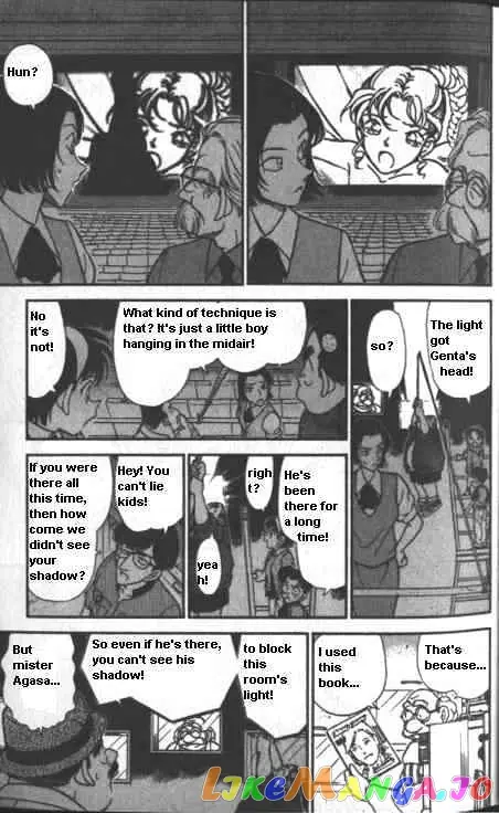 Case Closed Manga - Chapter 224 - Page 7