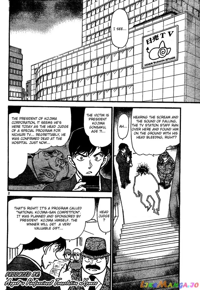 Case Closed Manga - Chapter 659 - Page 2