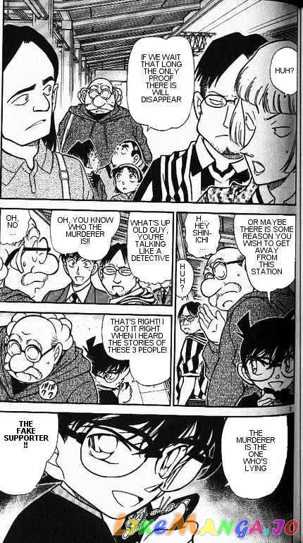 Case Closed Manga - Chapter 346 - Page 3