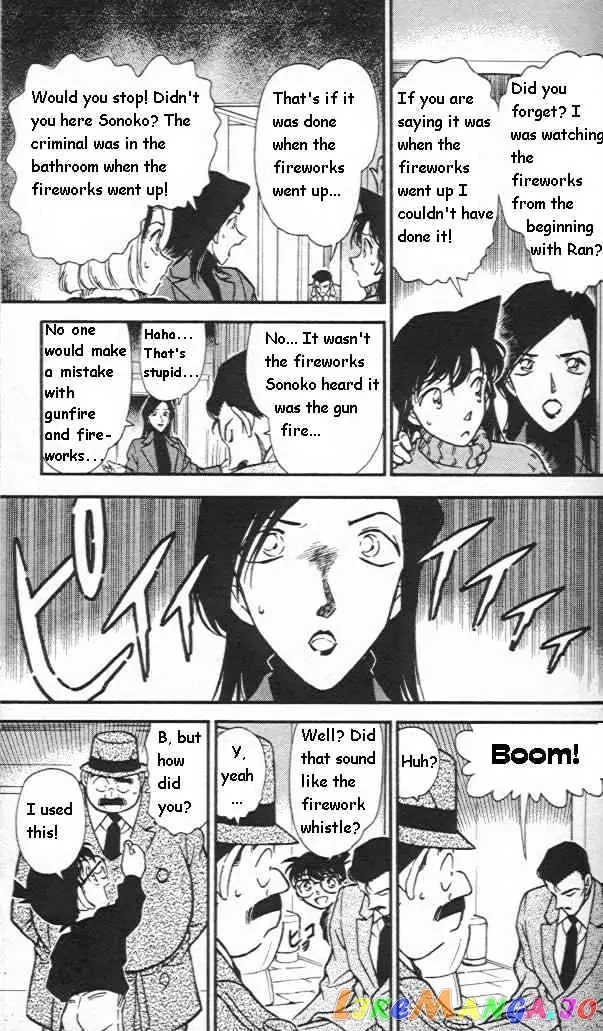 Case Closed Manga - Chapter 245 - Page 7