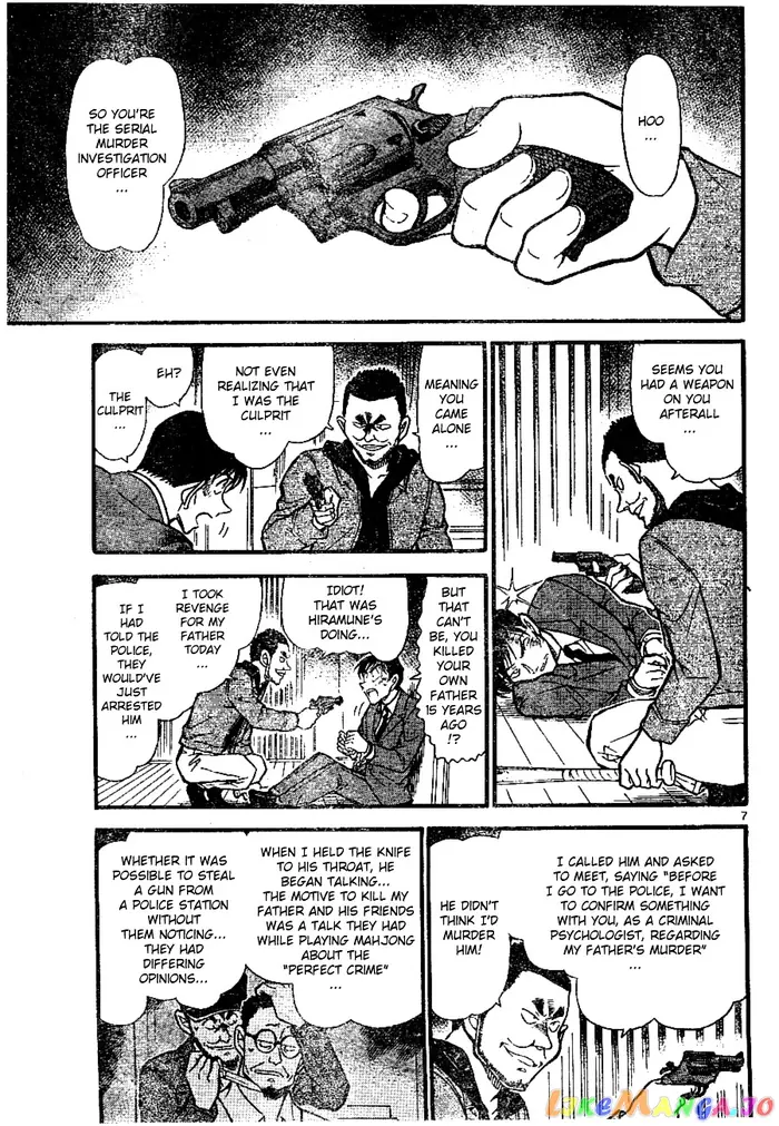 Case Closed Manga - Chapter 673 - Page 7