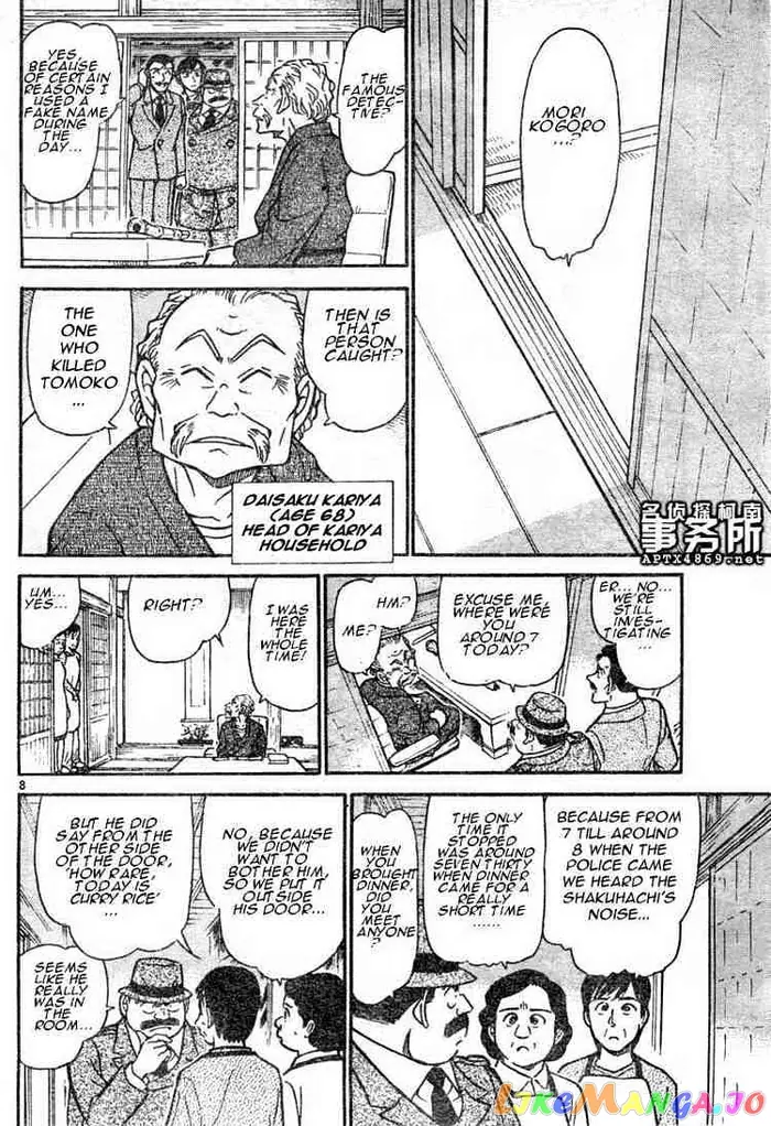 Case Closed Manga - Chapter 480 - Page 8