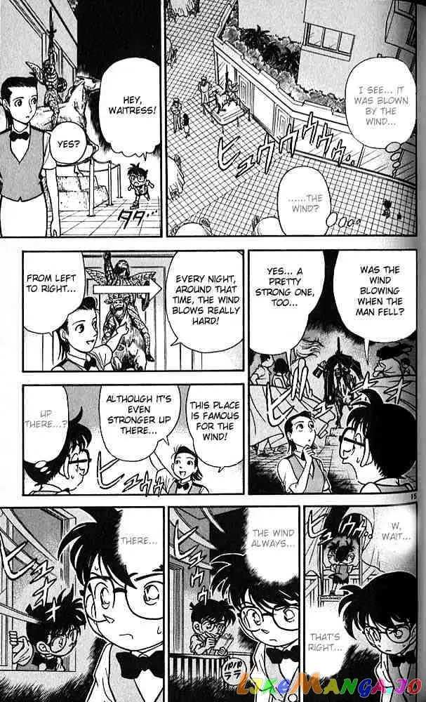 Case Closed Manga - Chapter 76 - Page 15