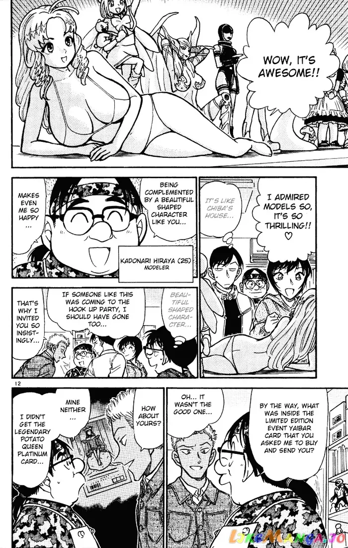 Case Closed Manga - Chapter 512 - Page 12