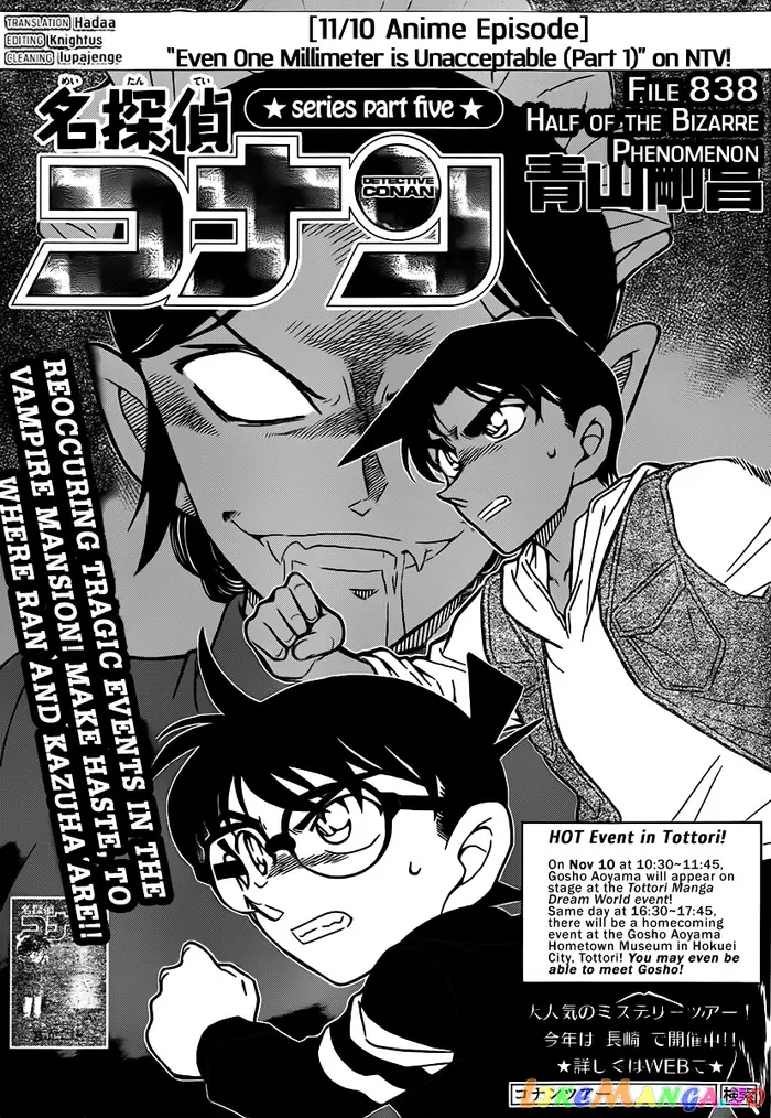 Case Closed Manga - Chapter 838 - Page 1