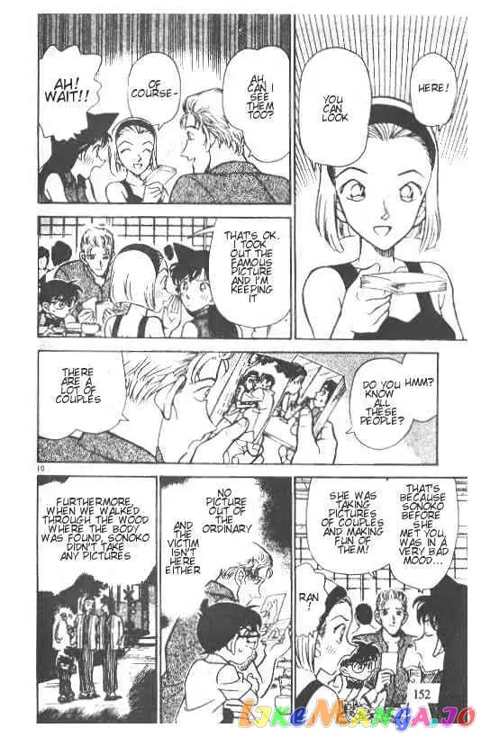 Case Closed Manga - Chapter 220 - Page 10