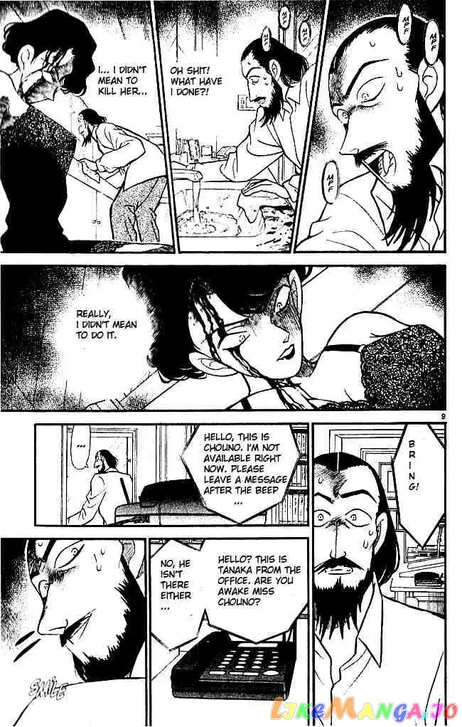 Case Closed Manga - Chapter 125 - Page 9