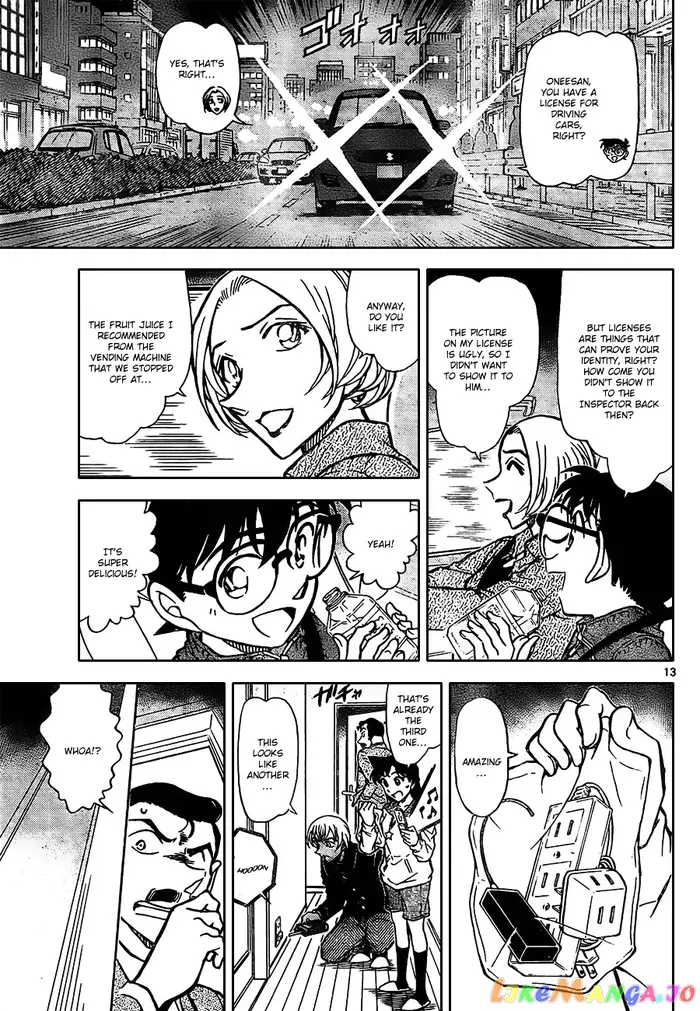 Case Closed Manga - Chapter 797 - Page 13