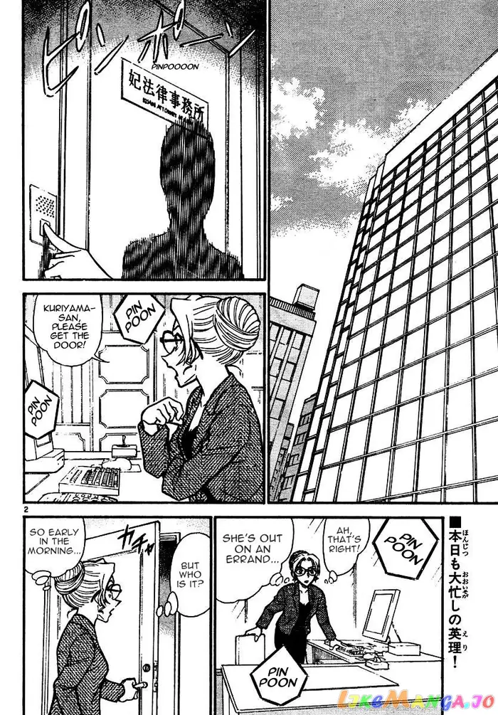 Case Closed Manga - Chapter 574 - Page 2
