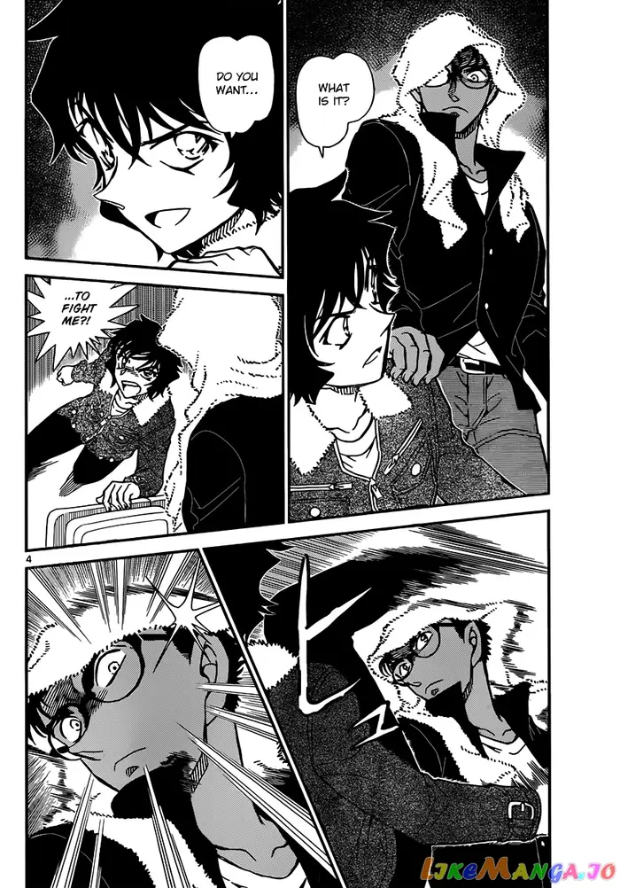 Case Closed Manga - Chapter 859 - Page 4