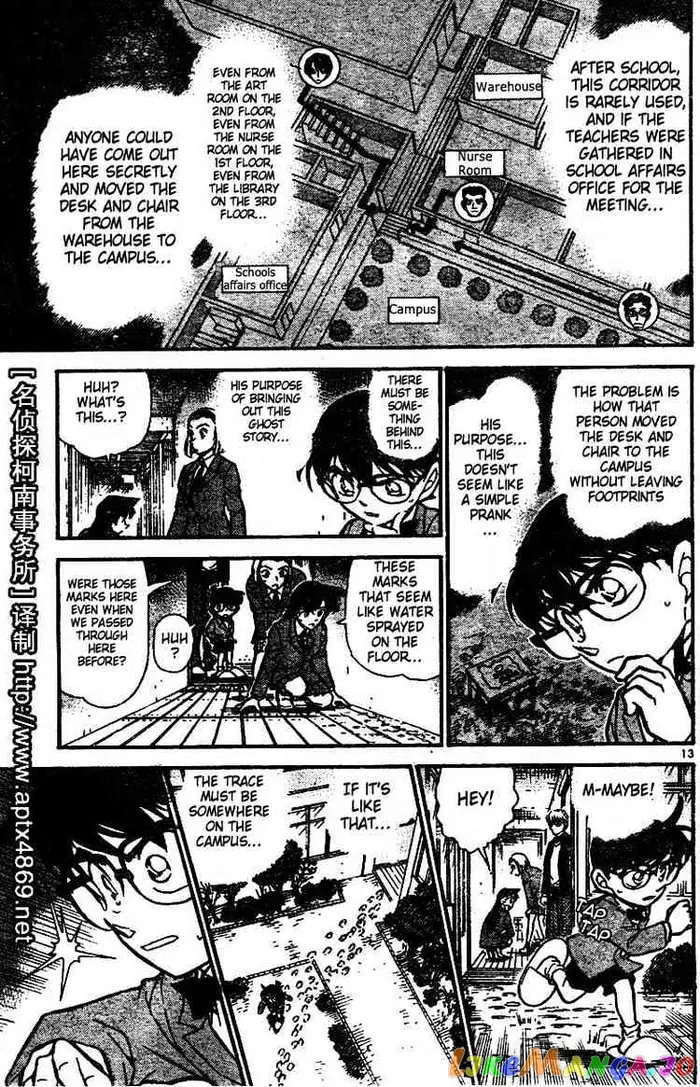 Case Closed Manga - Chapter 458 - Page 13