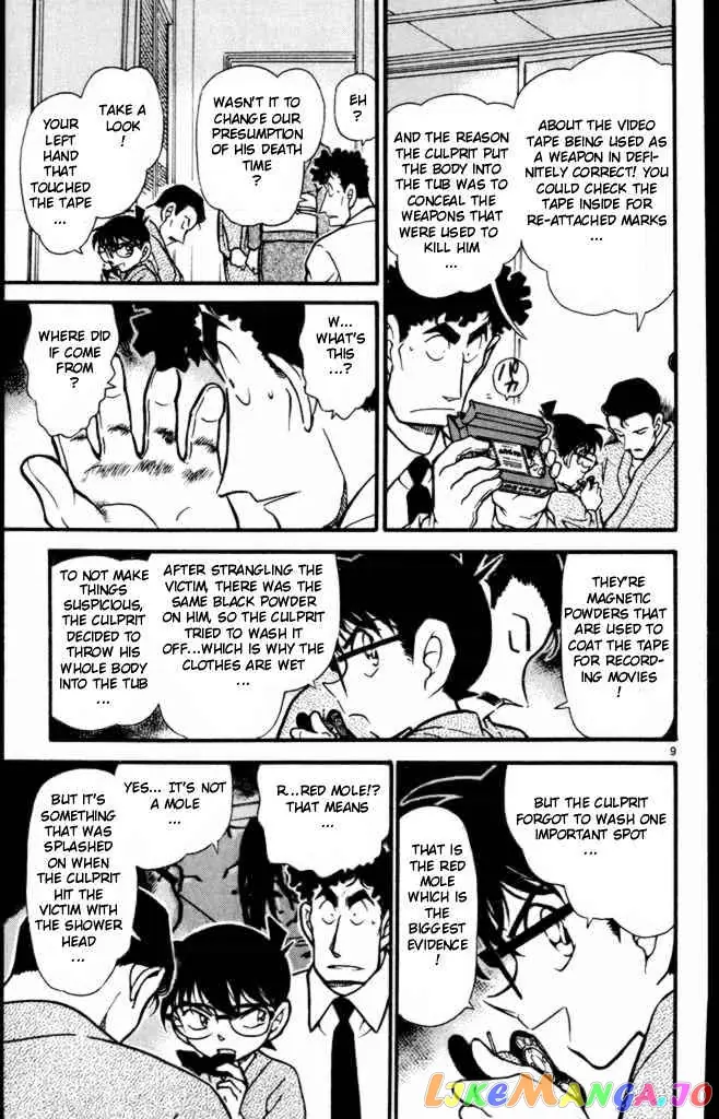 Case Closed Manga - Chapter 403 - Page 9