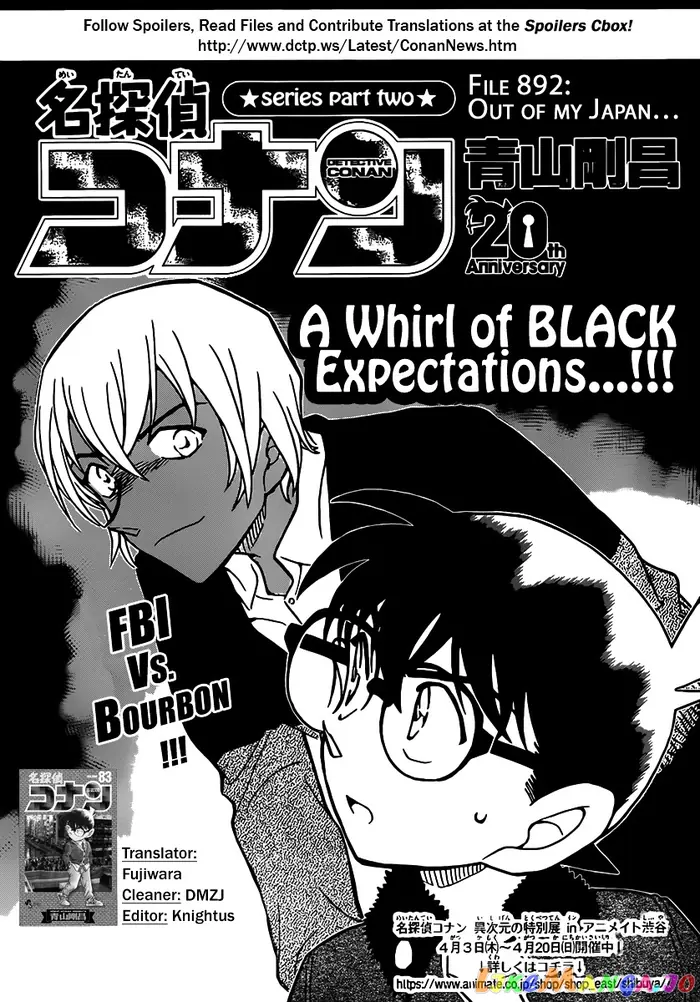 Case Closed Manga - Chapter 892 - Page 1