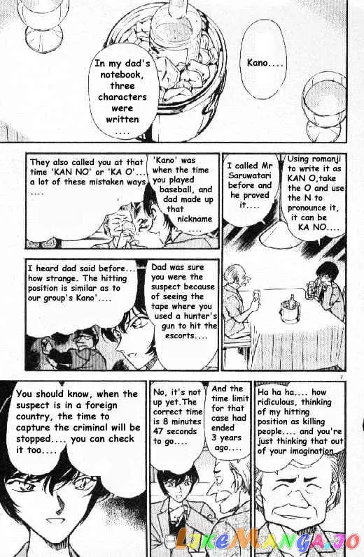 Case Closed Manga - Chapter 269 - Page 7