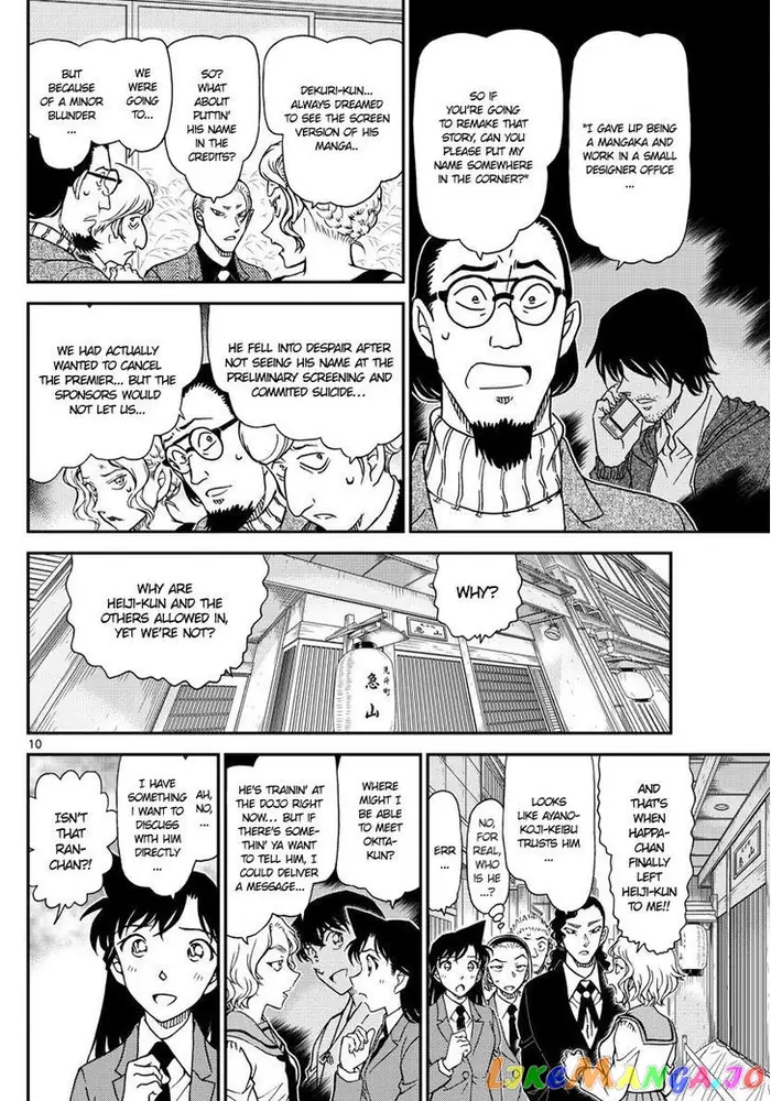 Case Closed Manga - Chapter 1003 - Page 10