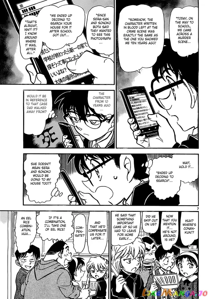 Case Closed Manga - Chapter 812 - Page 7