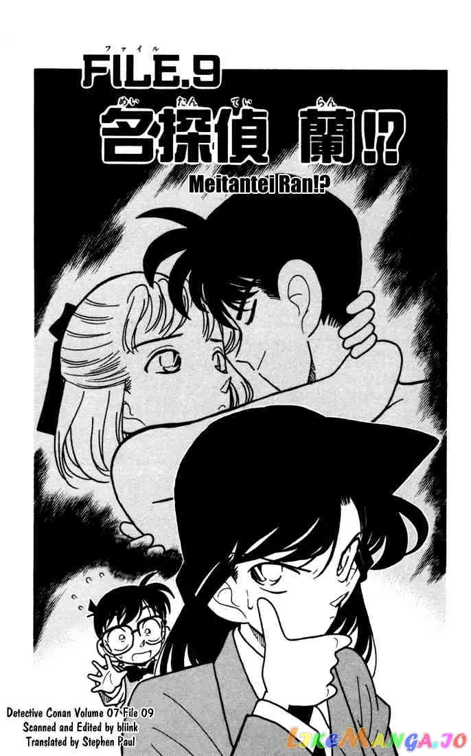 Case Closed Manga - Chapter 69 - Page 1