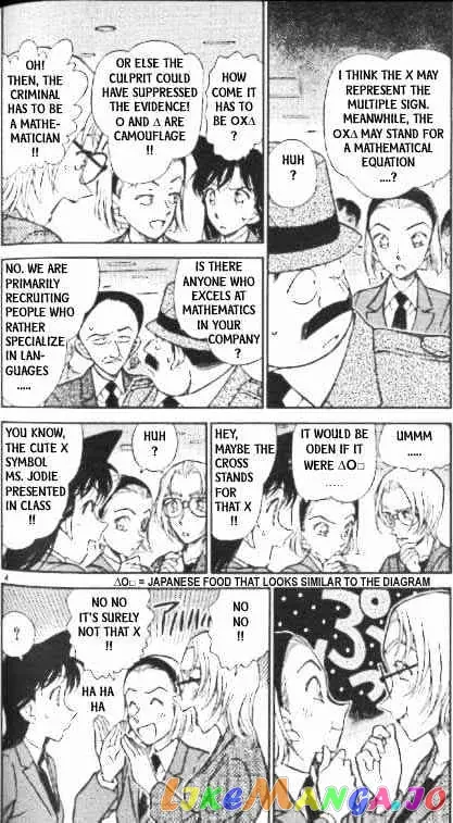 Case Closed Manga - Chapter 339 - Page 4