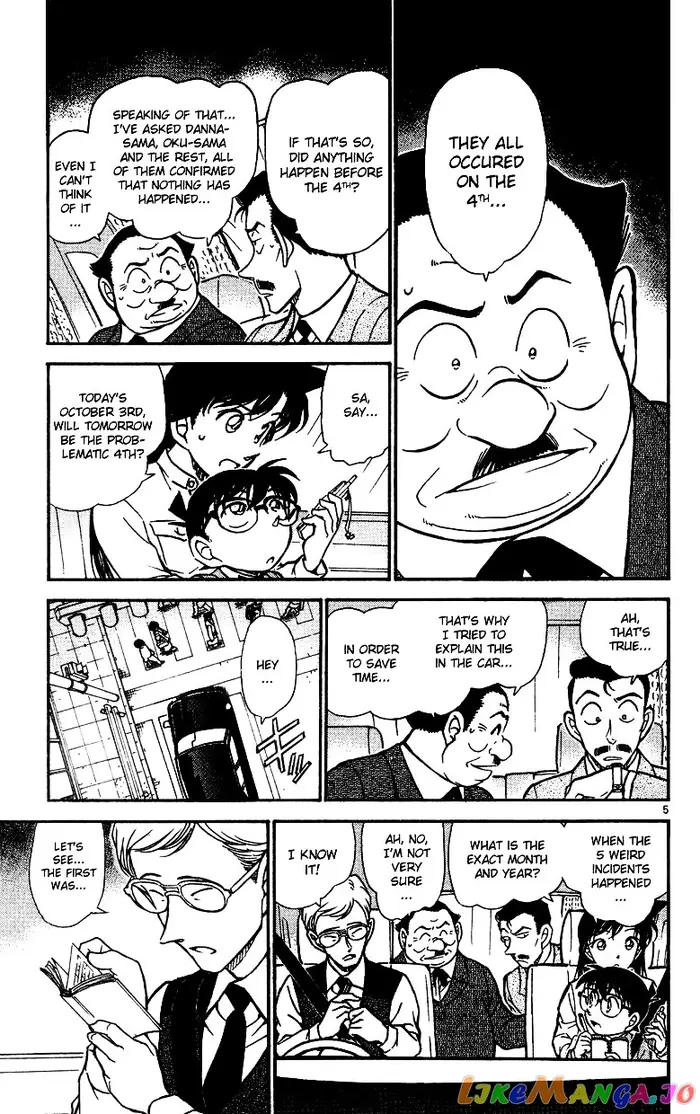 Case Closed Manga - Chapter 494 - Page 5