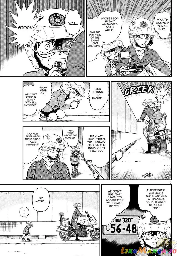Case Closed Manga - Chapter 1074 - Page 8