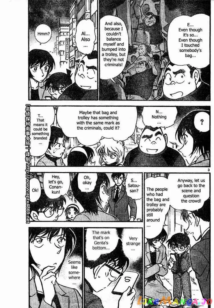 Case Closed Manga - Chapter 436 - Page 3