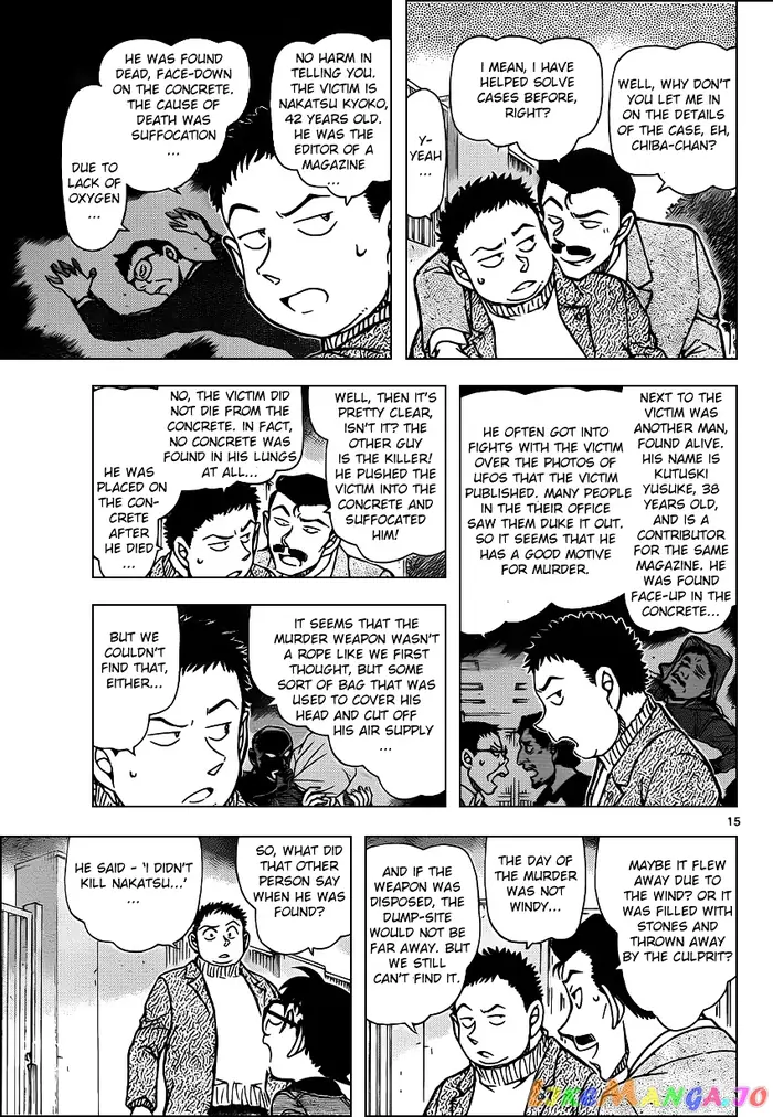 Case Closed Manga - Chapter 942 - Page 15