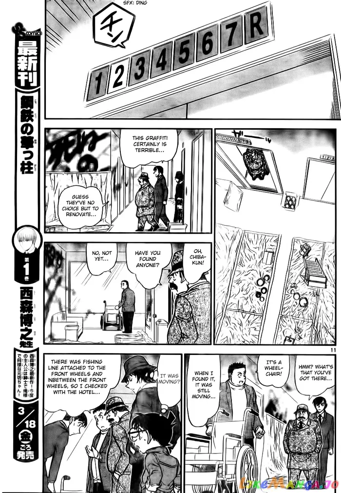 Case Closed Manga - Chapter 769 - Page 11