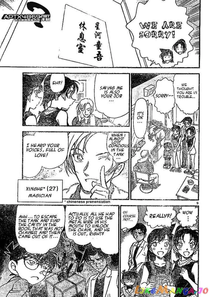 Case Closed Manga - Chapter 487 - Page 9