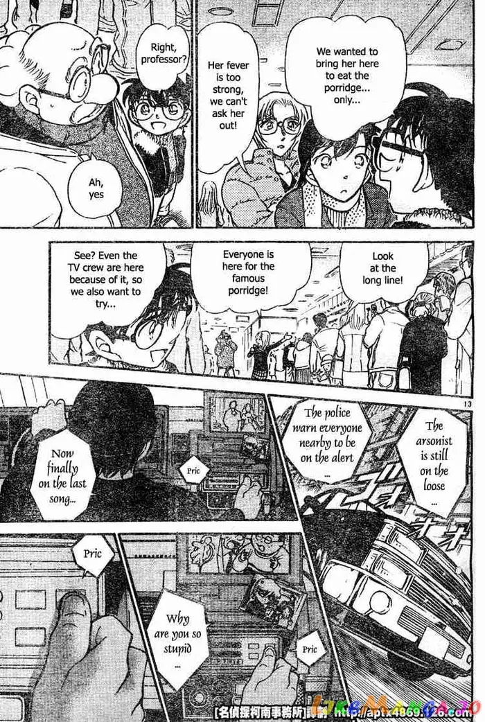 Case Closed Manga - Chapter 420 - Page 13