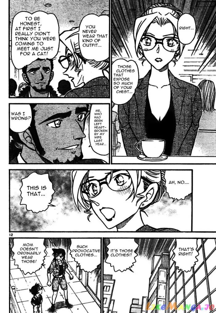 Case Closed Manga - Chapter 575 - Page 12
