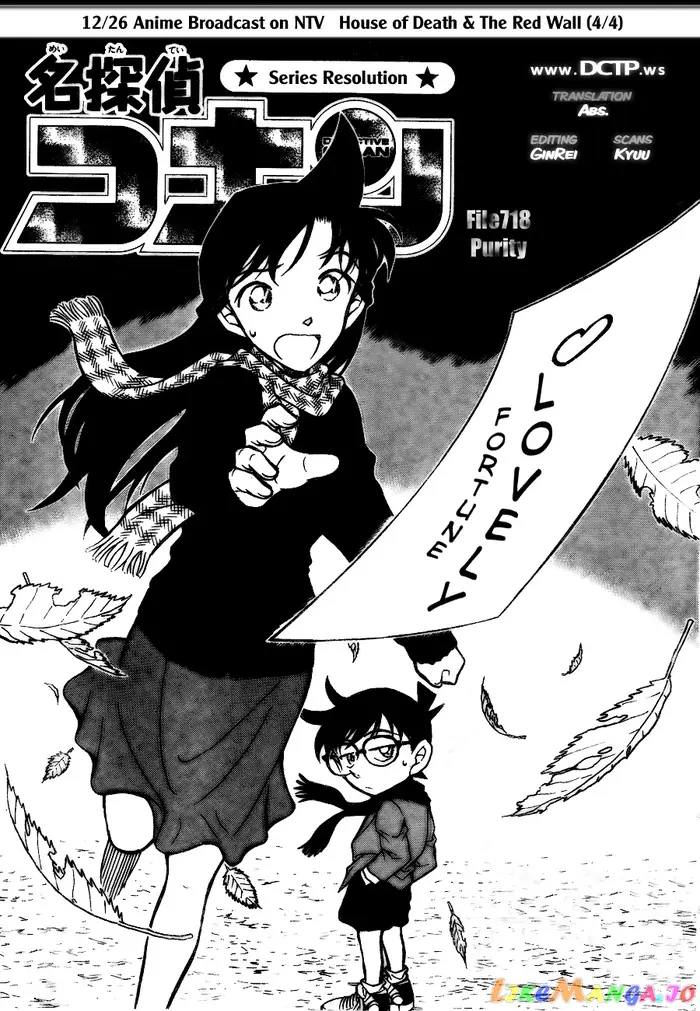 Case Closed Manga - Chapter 718 - Page 1