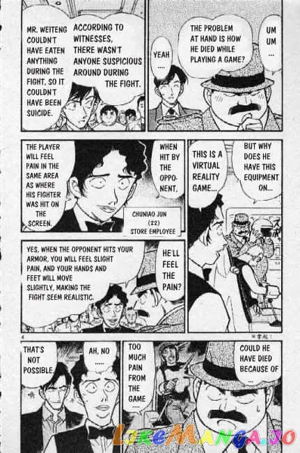 Case Closed Manga - Chapter 271 - Page 4
