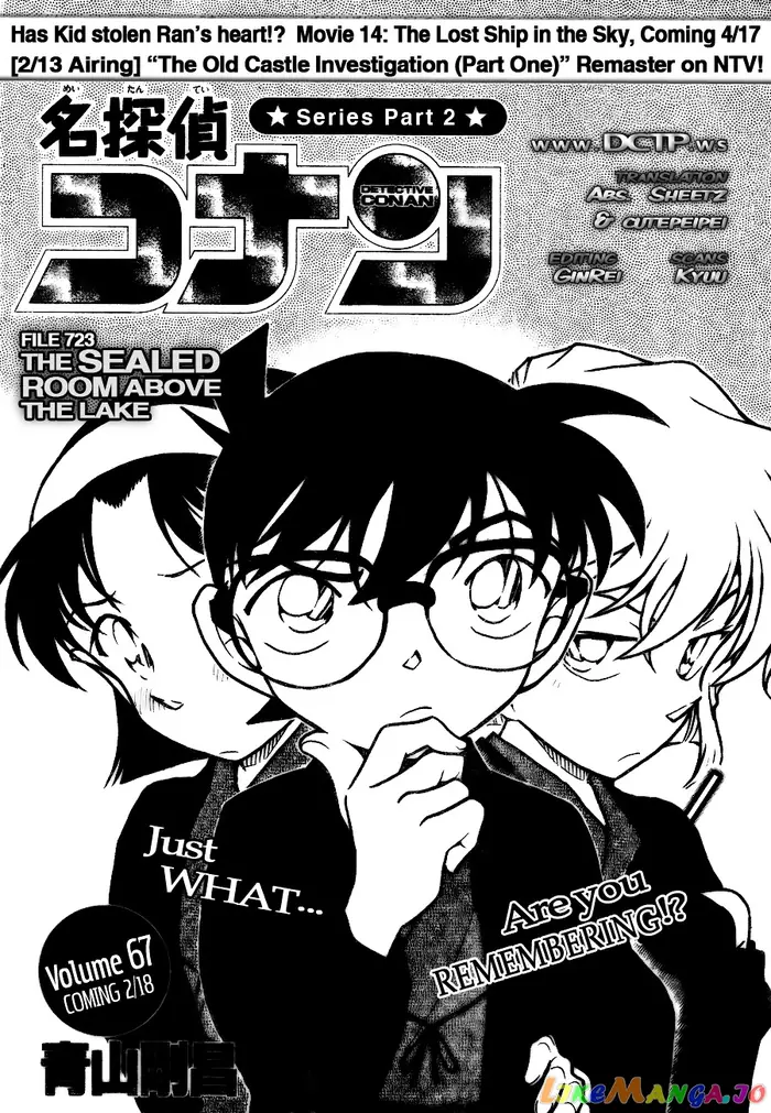 Case Closed Manga - Chapter 723 - Page 1