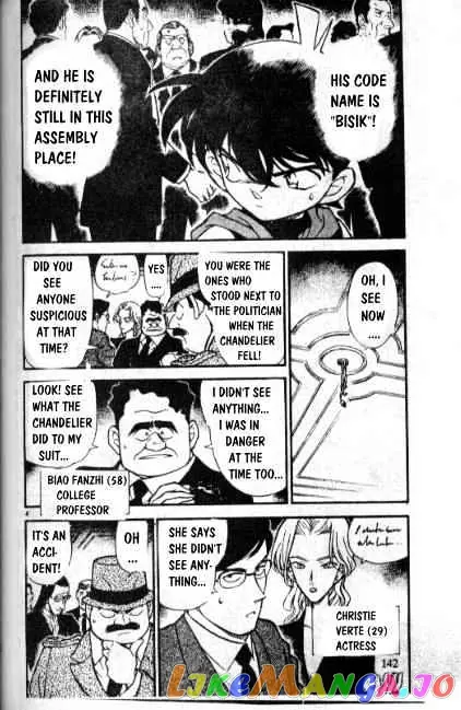 Case Closed Manga - Chapter 240 - Page 4