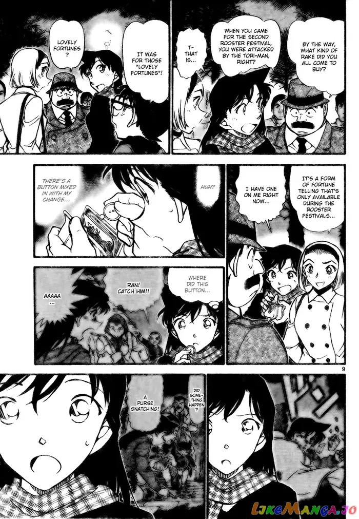 Case Closed Manga - Chapter 717 - Page 9