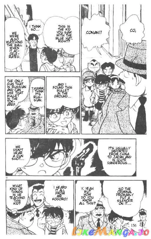 Case Closed Manga - Chapter 189 - Page 14