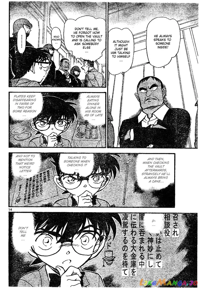 Case Closed Manga - Chapter 675 - Page 14