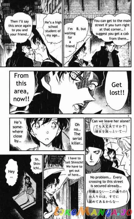 Case Closed Manga - Chapter 354 - Page 5