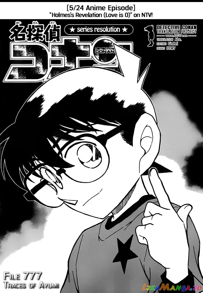 Case Closed Manga - Chapter 777 - Page 1