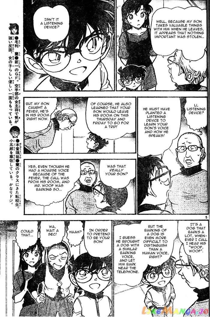 Case Closed Manga - Chapter 586 - Page 5