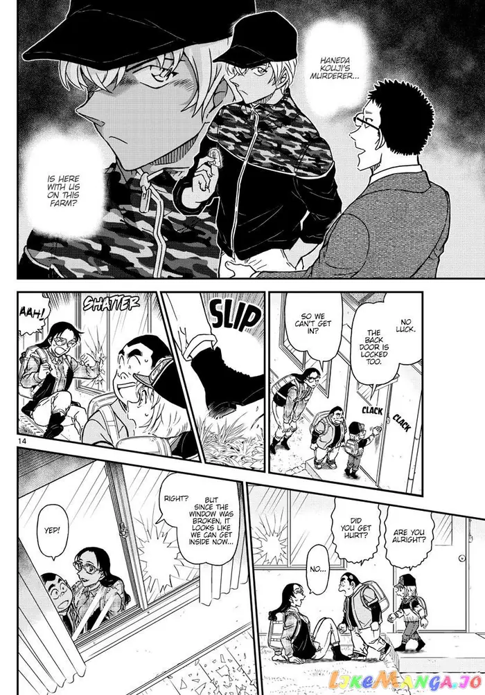 Case Closed Manga - Chapter 1052 - Page 15