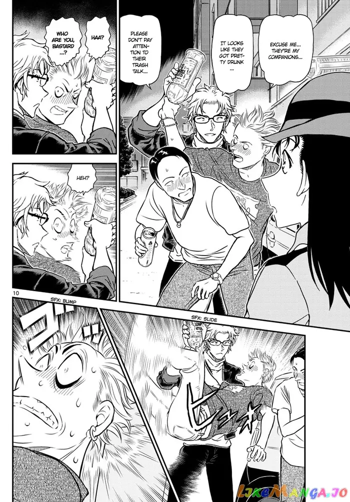 Case Closed Manga - Chapter 1016 - Page 11