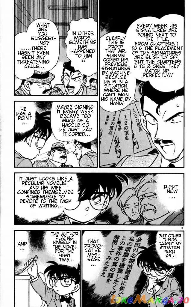 Case Closed Manga - Chapter 183 - Page 3