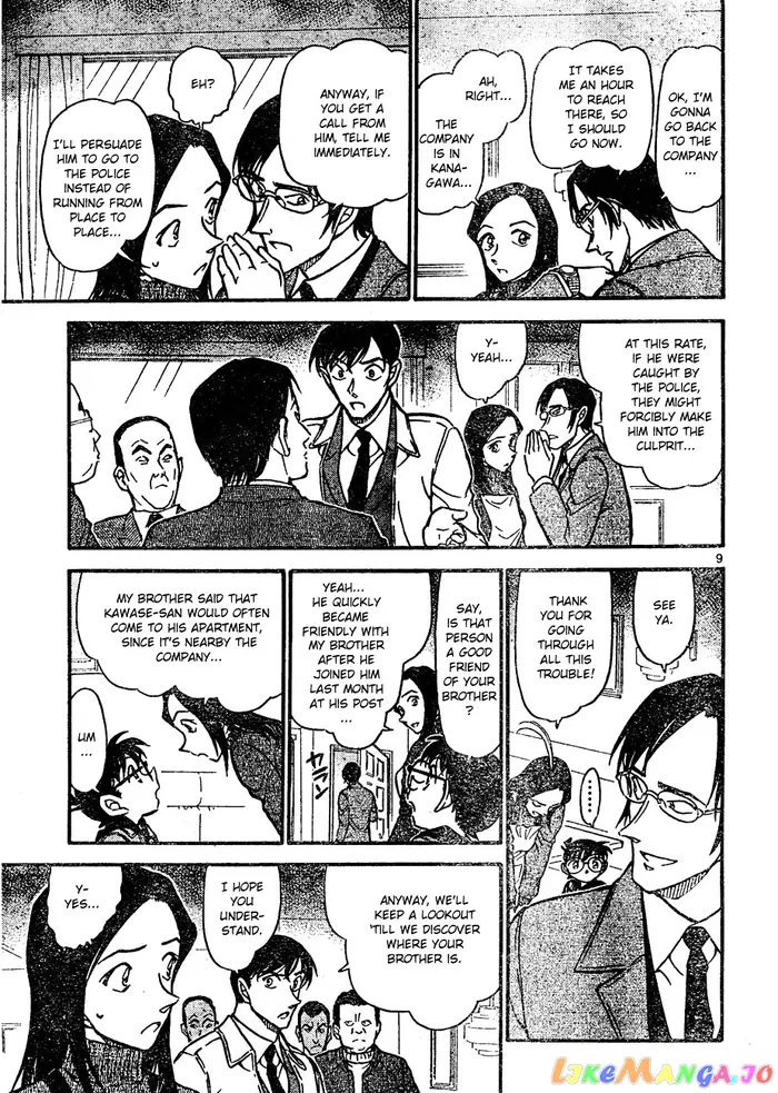 Case Closed Manga - Chapter 641 - Page 9