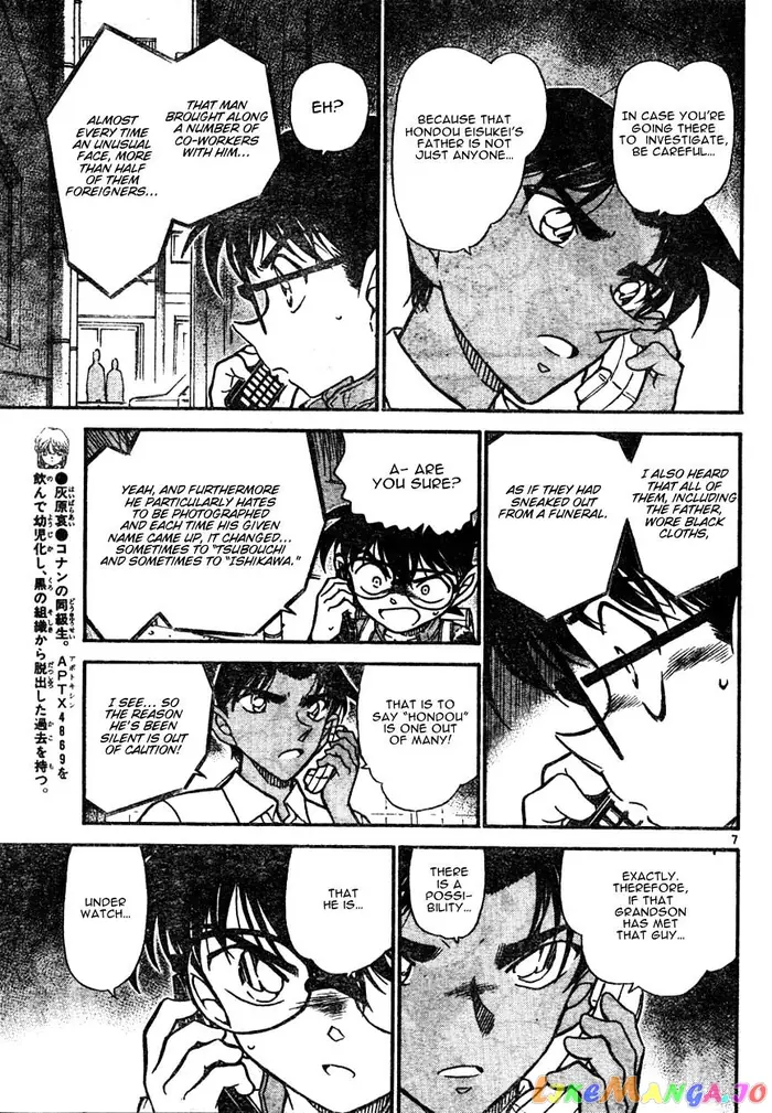 Case Closed Manga - Chapter 582 - Page 7